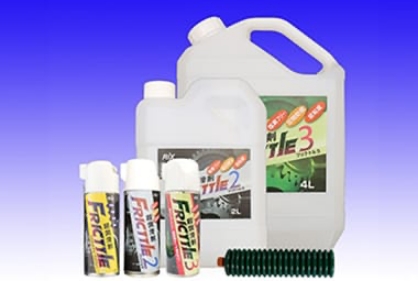 当社製品のフリクトル