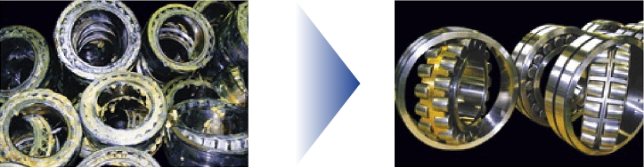 機器・部品のリサイクル(再生・補修) 例）自動調心ころ軸受