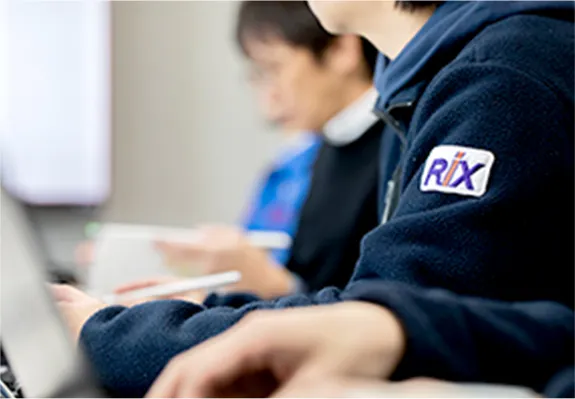 RIX で作業している様子