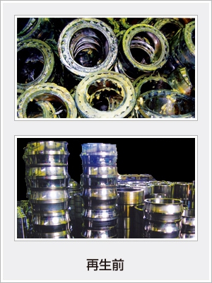 自動調心ころ軸受の再生
