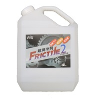 フリクトル24lサイズ