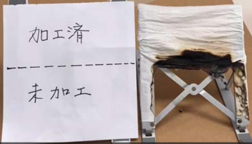 ファイブラッグコート塗布加工済の上半分には炎は燃え広がらず鎮火